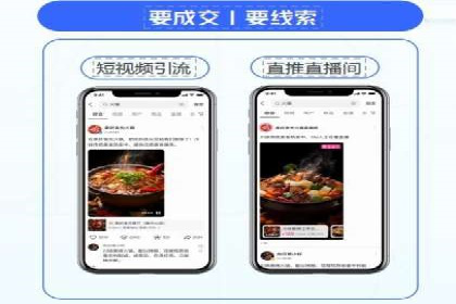 百度推广代理商的团队建设与培训