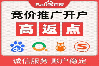 案例分享：竞价SEM托管助力企业品牌建设